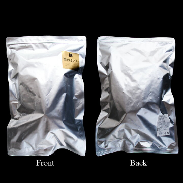 楽天市場】【リピーター様限定】［金のそざい］大袋2袋セット3,490円  