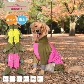 楽天市場 犬 スノー ウェアの通販 楽天市場 犬 スノー ウェアの通販