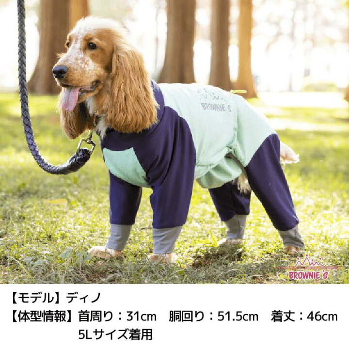 楽天市場 撥水アクティブロンパース スノーウェア 大型犬 中型犬 4l 5l 6l Os Om Ol Brownie S ブラウニーズ Br21aw Wan Voyage