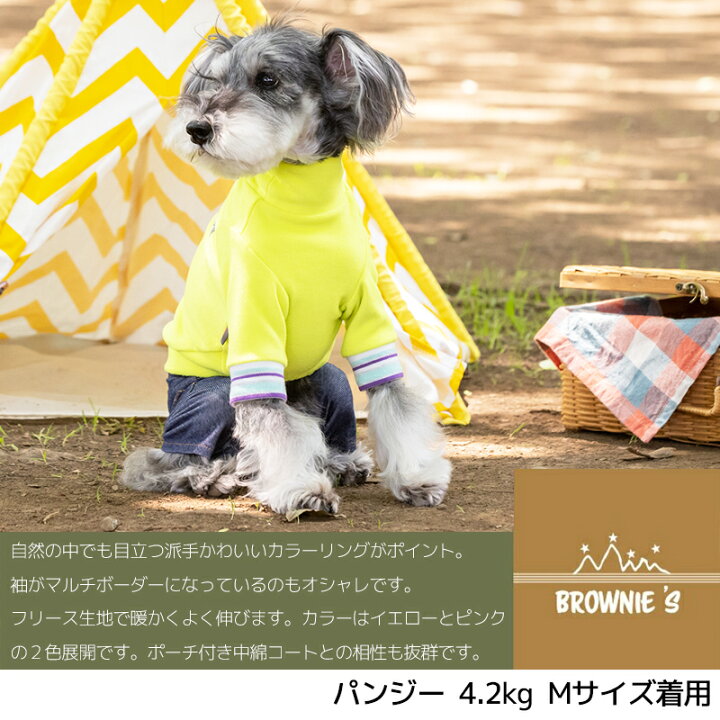 楽天市場】あったか長袖インナー S/M/L/XL/XXL BROWNIE