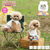 パッチワークワンピース S/M/L/2L/3L BROWNIE'S-ブラウニーズ- 犬服 ドッグウェア トイプードル チワワ …
