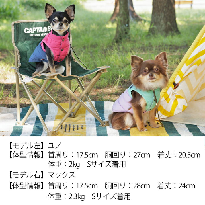 楽天市場 ポーチ付き切替コート S M L Xl Xxl Brownie S ブラウニーズ 犬服 ドッグウェア トイプードル チワワ ポメラニアン Br22aw Wan Voyage 楽天市場 ポーチ付き切替コート S M L Xl Xxl Brownie S ブラウニーズ 犬服 ドッグウェア トイプードル チワワ ポメラニアン Br22aw Wan Voyage