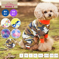 【復刻カラー】アクティブロンパース 犬用ラッシュガード S/M/L/XL/XXL/DXS/DS/DM BROWNIE'S-ブラウニー…