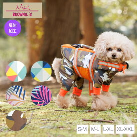 ライフジャケット 復刻カラー S-M/M-L/L-XL/XL-XXL BROWNIE'S-ブラウニーズ- 犬服 ドッグウェア トイプードル チワワ ポメラニアン キャンプ 犬の服 小型犬 雨の日 BR22SS