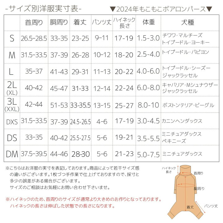 楽天市場】もこもこボアロンパース S/M/L/XL/XXL/DXS/DS/DM/4L/5L/6L 