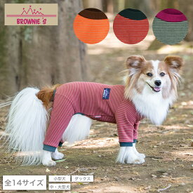 ツートンカラーロンパース S/M/L/XL/XXL/DXS/DS/DM/4L/5L/6L/OS/OM/OL BROWNIE'S-ブラウニーズ- 犬服 ドッグウェア 小型犬 ダックス 中大型犬 BR24AW