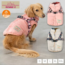 ハーネス付き背開きアウター S/M/L/XL/XXL BROWNIE'S-ブラウニーズ- 犬服 ドッグウェア 小型犬 BR25AW