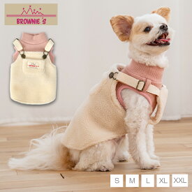 ニットボアジャンスカ S/M/L/XL/XXL BROWNIE'S-ブラウニーズ- 犬服 ドッグウェア 小型犬 BR25AW