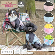 【先行予約商品】【2026年Ver.】撥水アクティブロンパース XS/S/M/L/XL/XXL/DXS/DS/DM/FBS/FBM/FBL/4L/4D…