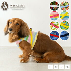 BROWNIE'S ベスト型ソフトハーネス S/M/L/XL ブラウニーズ 犬用 犬具 お散歩 抜けにくい 簡単装着 やさしい 柔らかい おしゃれ かわいい 負担が少ない 小型犬用 トイプードル チワワ ダックス ドッグウェア BR26AW