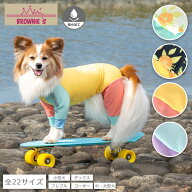 【2026年モデル】アクティブロンパース 犬用ラッシュガード XS/S/M/L/XL/XXL/DXS/DS/DM/FBS/FBM/FBL/4L/4…