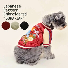 楽天市場 スカジャン ドッグウェア 犬用品 ペット ペットグッズの通販