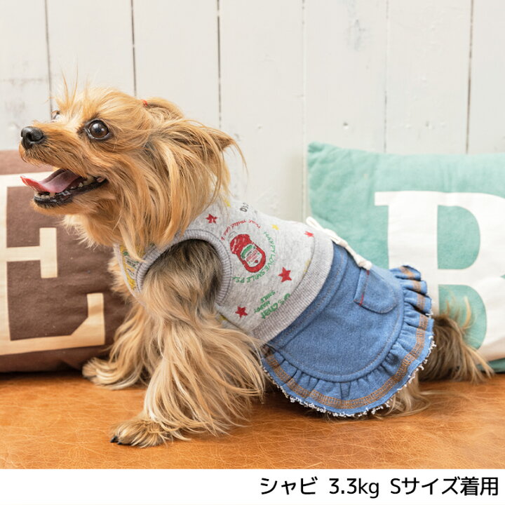 楽天市場 ケチャッププリントワンピ Xl D S Chat ディーズチャット 犬服 ドッグウェア トイプードル チワワ ポメラニアン Ds21aw Wan Voyage