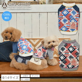 アメリカンメッシュTシャツ XS/S/M/L/XL/XXL/DS/DM/4L/5L/6L/OS/OM/OL D's Chat-ディーズチャット- 犬服 ドッグウェア 小型犬 ダックス 中・大型犬 DS21SS
