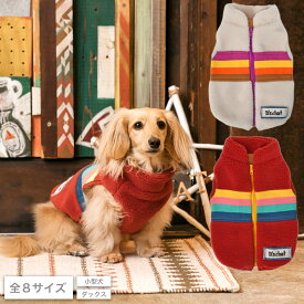 背開ボーダーもこもこベスト XS/S/M/L/XL/XXL/DS/DM D's Chat-ディーズチャット- 犬服 ドッグウェア 小型犬 ダックス DS22AW
