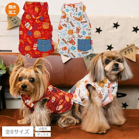 ファストフード柄ふわふわコート XS/S/M/L/DS/DM/XL/XXL D's Chat-ディーズチャット- 犬服 ドッグウェア 小型犬 ダックス DS22AW