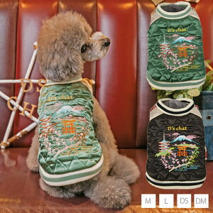 小型犬 トイプードル 犬用ペット服の人気商品 通販 価格比較 価格 Com