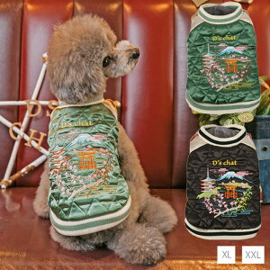 ペット服 犬 スカジャンの人気商品 通販 価格比較 価格 Com ペット服 犬 スカジャンの人気商品 通販 価格比較 価格 Com