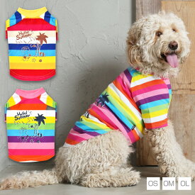 マルチボーダーTシャツ OS/OM/OL D's Chat-ディーズチャット- 犬服 ドッグウェア 大型犬 ゴールデンレトリバー ラブラドールレトリバー ジャーマンシェパード DS22SS