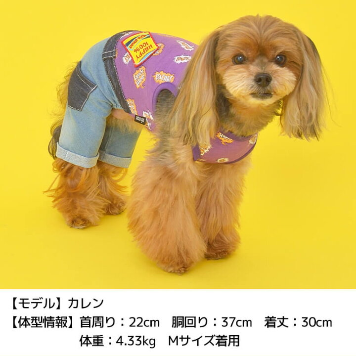 楽天市場 空き缶デニムつなぎ Xl Xxl Ds Dm D S Chat ディーズチャット 犬服 ドッグウェア 小型犬 トイプードル チワワ ポメラニアン Ds22ss Wan Voyage