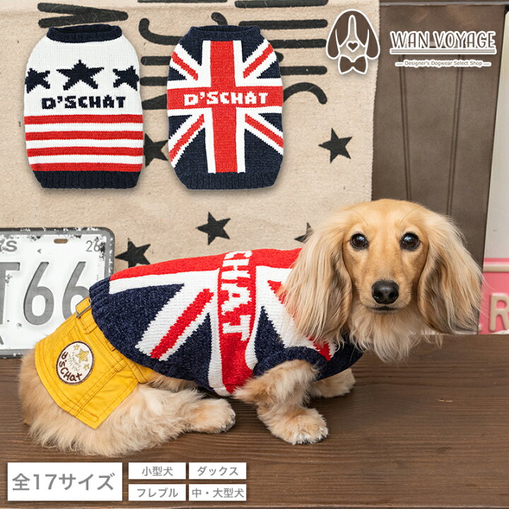 楽天市場】国旗柄ニット S/M/L/XL/XXL/DXS/DS/DM/FBS/FBM/FBL/4L/5L/6L 