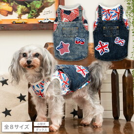 国旗柄デニムタンク XS/S/M/L/XL/XXL/DS/DM D's Chat-ディーズチャット- 犬服 ドッグウェア 小型犬 ダックス DS23SS