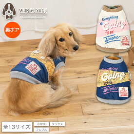 Goingアウター XS/S/M/L/XL/XXL/DXS/DS/DM/DL/FBS/FBM/FBL D's Chat-ディーズチャット- 犬服 小型犬 ドッグウェア DS24AW