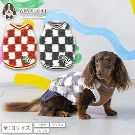 ブロックチェックタンク XS/S/M/L/XL/XXL/DXS/DS/DM/DL/FBS/FBM/FBL D's Chat-ディーズチャット- 犬服 小型犬 ドッグウェア DS24AW