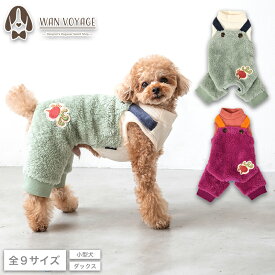 ラディッシュボアつなぎ XS/S/M/L/XL/XXL/DXS/DS/DM D's Chat-ディーズチャット- 犬服 小型犬 ドッグウェア DS24AW