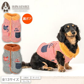 ボーダーチキン柄アウター XS/S/M/L/XL/XXL/DXS/DS/DM/DL/FBS/FBM/FBL D's Chat-ディーズチャット- 犬服 小型犬 ドッグウェア DS24AW