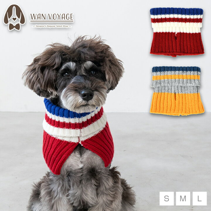 楽天市場】マルチボーダーマフラー S/M/L D