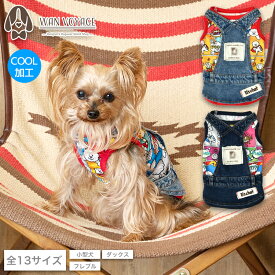 アメコミレイヤードタンク XS/S/M/L/XL/XXL/DXS/DS/DM/DL/FBS/FBM/FBL D's Chat-ディーズチャット- 犬服 小型犬 ドッグウェア DS24SS