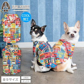 背開きメッシュシャツ XS/S/M/L/XL/XXL/DXS/DS/DM D's Chat-ディーズチャット- 犬服 小型犬 ドッグウェア DS24SS