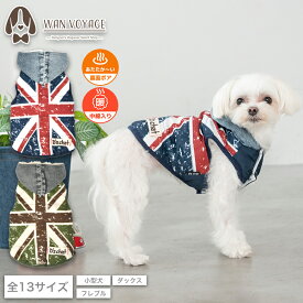 ユニオンジャックアウター XS/S/M/L/XL/XXL/DXS/DS/DM/DL/FBS/FBM/FBL D's Chat-ディーズチャット- 犬服 小型犬 ダックス フレブル ドッグウェア DS25AW