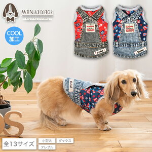 C[h^N XS/S/M/L/XL/XXL/DXS/DS/DM/DL/FBS/FBM/FBL D's Chat-fB[Y`bg-  ^ hbOEFA DS25SS