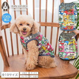 バンダナ付きアメコミタンク XS/S/M/L/XL/XXL/DXS/DS/DM/DL/FBS/FBM/FBL/4L/5L/6L/OS/OM/OL D's Chat-ディーズチャット- 犬服 小型犬 ドッグウェア DS25SS