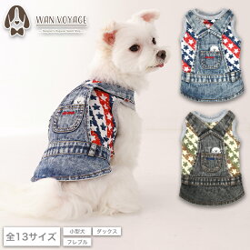 スター柄デニムジャンスカタンク XS/S/M/L/XL/XXL/DXS/DS/DM/DL/FBS/FBM/FBL D's Chat-ディーズチャット- 犬服 小型犬 ダックス フレブル ドッグウェア 春夏 DS26SS