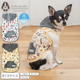 デニムフードメッシュパーカ XS/S/M/L/XL/XXL/DXS/DS/DM/DL/FBS/FBM/FBL D's Chat-ディーズチャット- 犬服 小型犬 ダックス フレブル ドッグウェア COOL クール ひんやり DS26SS