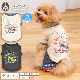 ディーズ君ドラムTシャツ XS/S/M/L/XL/XXL/DXS/DS/DM/DL/FBS/FBM/FBL D's Chat-ディーズチャット- 犬服 小型犬 ダックス フレブル ドッグウェア COOL クール ひんやり 春夏 DS26SS