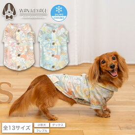 アメコミメッシュシャツ XS/S/M/L/XL/XXL/DXS/DS/DM/DL/FBS/FBM/FBL D's Chat-ディーズチャット- 犬服 小型犬 ダックス フレブル ドッグウェア COOL クール ひんやり 春夏 DS26SS