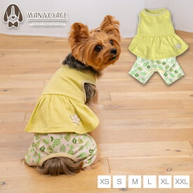 ボタニカルスカートパンツ XS/S/M/L/XL/XXL D's Chat-ディーズチャット- 犬服 小型犬 ドッグウェア DS26SS
