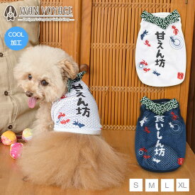 楽天市場 犬服 Dulceの通販 楽天市場 犬服 Dulceの通販