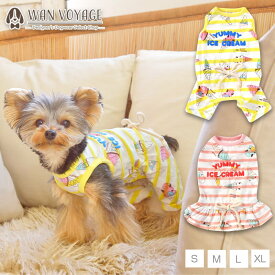 アルパカアイスつなぎ・ワンピ S/M/L/XL Dulce-ドゥルチェ- 犬服 ドッグウェア トイプードル チワワ ポメラニアン DU22SS