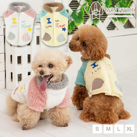 袖付きバイカラーボアアウター S/M/L/XL Dulce-ドゥルチェ- 犬服 ドッグウェア DU23AW