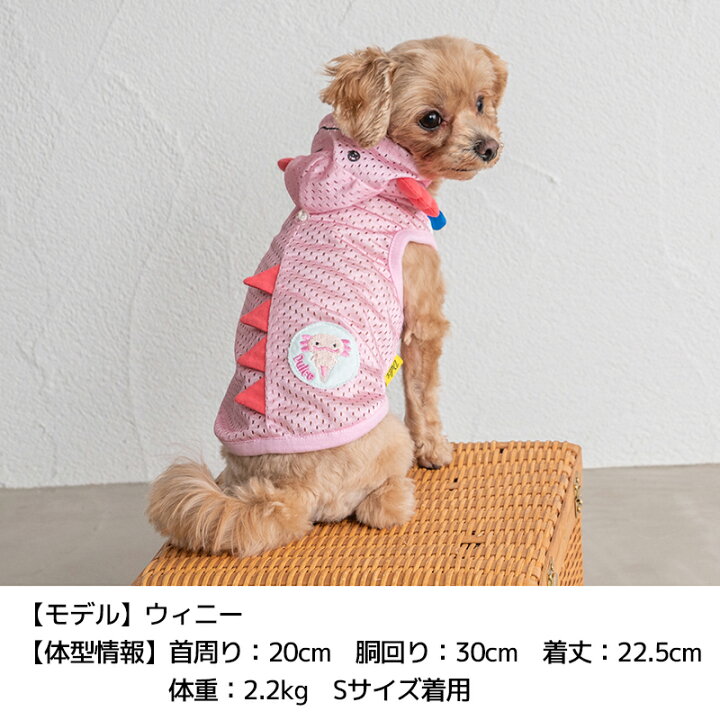 楽天市場】ウーパールーパーメッシュパーカ S/M/L/XL Dulce-ドゥルチェ 