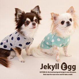 JE210 タンクトップXXL / DS / DMサイズJekyll Egg　ジキルエッグ　WAN VOYAGE　ワンボヤージュ犬服　犬の服　ドッグウェア