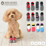 ラバーソックス S/M/L/XL Solgra-ソルグラ- 4個セット 犬用 ペット用 靴下 滑り止め トイプードル チワワ…