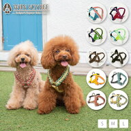 バイカラーコードハーネス S/M/L Solgra-ソルグラ- 犬用 ハーネス 犬 ハーネス 抜けにくい 抜けない 脱げ…