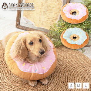 ペリーブカラークッション(ドーナツ) S/M/L Solgra-ソルグラ- 犬用 エリザベスカラー代わり ケア用品 トイプードル チワワ ポメラニアン SO22SS