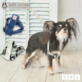 デニムハーネス S/M/L Solgra-ソルグラ- 犬用 ハーネス トイプードル チワワ ポメラニアン 小型犬 抜けにくい SO22SS